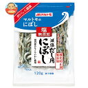 マルトモ 減塩だし用にぼし 120g×10袋入| 送料無料 煮干し 煮干 乾物 出汁用 減塩