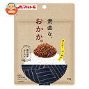 マルトモ 素直な、おかか。 45g×10袋入| 送料無料 一般食品 乾物 佃煮 ふりかけ