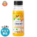 フルッタフルッタ 台湾フルーツティー 235gペットボトル×40本入 チルド 冷蔵品| 送料無料 茶 ジャスミン 台湾 台灣水果茶 フルーツ