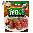 エバラ食品 プチっとステーキ 和風おろし醤油 (22g×4袋)×12袋入| 送料無料 調味料 ソース 即席 しょうゆ たれ