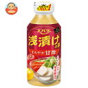 エバラ食品 浅漬けの素プチスタイル まろやか甘酢 300mlペットボトル×12本入×(2ケース)| 送料無料 料理の素 浅漬けの素 甘酢