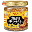 エバラ食品 焼肉ザクだれ 塩だれガーリック 90g×12本入| 送料無料 調味料 たれ 焼肉 ガーリック