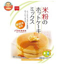 共立食品 米粉のホットケーキミックス 200g×6袋入| 送料無料 菓子材料 製菓材料 ホットケーキ おやつ