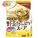 大森屋 ゆず香る野菜スープ (15.5g×4袋)×20袋入| 送料無料 インスタント 栄養機能食品 柚子 野菜