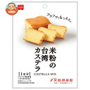 共立食品 米粉の台湾カステラミックス 80g×6袋入×(2ケース)| 送料無料 菓子材料 米粉 新潟県産 オーブン