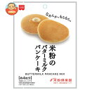 共立食品 米粉のバターミルクパンケーキミックス 105g×6袋入| 送料無料 菓子材料 米粉 新潟県産 フライパン