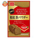 共立食品 和紅茶パウダー 5g×5袋入| 送料無料 製菓材料 菓子材料 粉末 紅茶
