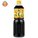 寿がきや だしつゆ 減塩つゆ 1Lペットボトル×12本入×(2ケース)| 送料無料 調味料 だし つゆ 希釈用 だしつゆ すがきや スガキヤ