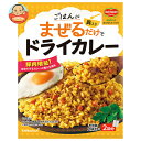 デルモンテ 洋ごはんつくろ 洋風まぜごはんの素 ドライカレー 116g×10袋入×(2ケース)| 送料無料 混ぜご飯 料理の素 ドライカレー