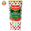 デルモンテ トマトケチャップ 500g×20本入| 送料無料 一般食品 調味料 とまと ケチャップ