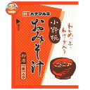 ハナマルキ 即席みそ汁 小粋椀 100食×1袋入×(2袋)| 送料無料 一般食品 インスタント食品 味噌汁 業務用