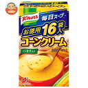 味の素 クノール毎日スープ コーンクリーム (17.9g×16袋)×3個入| 送料無料 インスタント スープ コーンスープ お徳用 パセリ入り