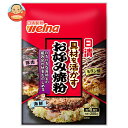 日清ウェルナ 具材を活かすお好み焼粉 200g×30袋入| 送料無料 調味料 粉末 小麦粉 料理の素