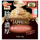 日清ウェルナ マ・マー TAPPRINO(タップリーノ) 焼き明太チーズクリーム 120g×10袋入×(2ケース)| 送料無料 レトルト パスタソース レンジ調...