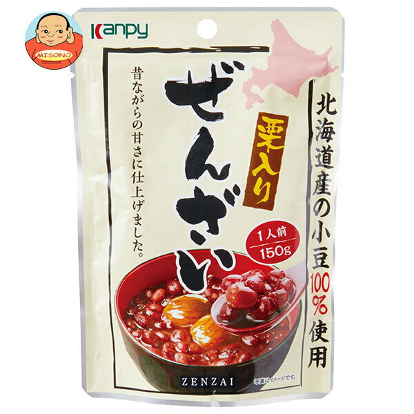 カンピー 栗入りぜんざい 150g×12袋入| 送料無料 お菓子 和菓子 ぜんざい 善哉 くり