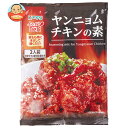 カンピー よくばりDeli ヤンニョムチキンの素 120g×10袋入| 送料無料 料理の素 惣菜 調味料