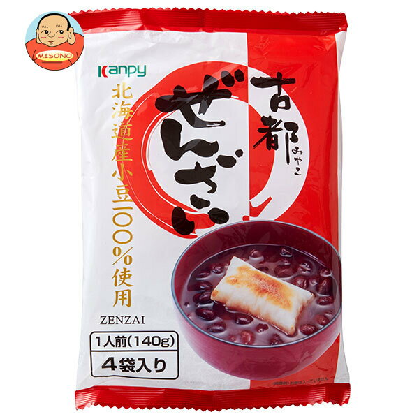 カンピー 古都ぜんざい 560g(140g×4袋)×12袋入×(2ケース)| 送料無料 和菓子 お汁粉 北海道産 小豆