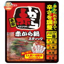 イチビキ 赤から鍋スティック 232g×10袋入| 送料無料 調味料 鍋つゆ 濃縮 使い切り