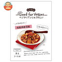 くらこん Good for Vegans(グッドフォービーガンズ) 和風麻婆豆腐 106g×12袋入| 送料無料 一般食品 惣菜 中華