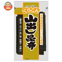 くらこん 山出し昆布 小 27g×20袋入×(2ケース)| 送料無料 一般食品 こんぶ 出汁 だし 北海道産