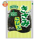 くらこん きざみこんぶ 24g×20袋入×(2ケース)| 送料無料 昆布 乾燥 食物繊維
