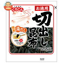 くらこん お徳用切出し昆布 47g×10袋入×(2ケース)| 送料無料 昆布 乾燥 出汁 だし