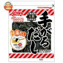 くらこん 手がるだし 56g×10袋入| 送料無料 一般食品 こんぶ 出汁 だし 北海道産
