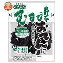 くらこん おでん・むすび昆布 26g×20袋入| 送料無料 一般食品 結びこんぶ 北海道産
