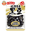 くらこん おまめ亭 北海道産黒豆 105g×10袋入×(2ケース)| 送料無料 一般食品 煮豆 北海道産