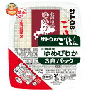 サトウ食品 サトウのごはん 北海道産ゆめぴりか 3食パック (200g×3食)×12個入×(2ケース)| 送料無料 さとうのごはん レトルト サトウの ご飯 米