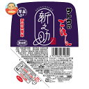 サトウ食品 サトウのごはん 新潟県産新之助 150g×20個入| 送料無料 さとうのごはん レトルト サトウのご飯 レンジ