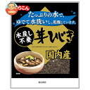 くらこん 国内産 水戻し不要芽ひじき 9g×10袋入×(2ケース)| 送料無料 ひじき 乾物 乾燥 国産