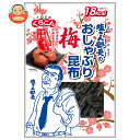 くらこん 塩こん部長のおしゃぶり昆布 梅 9g×10袋入| 送料無料 お菓子 駄菓子 おつまみ こんぶ