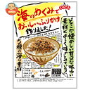 くらこん 海のめぐみでおいしいふりかけ 26g×10袋入| 送料無料 一般食品 ふりかけ