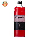 飲料 食品専門店 味園サポートで買える「中村商店 キャプテン トロピカルピーチ 600ml瓶×12本入×(2ケース| 送料無料 シロップ 桃 割り材 希釈 果汁 チューハイ カクテル 業務用」の画像です。価格は15,832円になります。