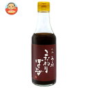中村商店 四谷うえ村 こだわりぽんず 250ml瓶×12本入×(2ケース)| 送料無料 調味料 ポン酢