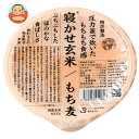 結わえる 寝かせ玄米ごはん もち麦ブレンド 160g×24個入×(2ケース)| 送料無料 レトルト食品 ご飯 米 パックご飯