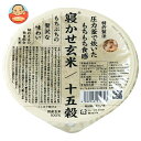 結わえる 寝かせ玄米ごはん 十五穀ブレンド 160g×24個入| 送料無料 レトルト食品 ご飯 米 パックご飯