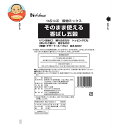 ハウス食品 そのまま使える香ばし五穀 500g×12袋入×(2ケース)| 送料無料 業務用 五穀米 食品 穀物