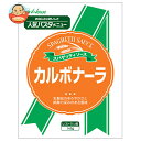 ハウス食品 カルボナーラ 145g×30個入×(2ケース)| 送料無料 パスタソース レトルト