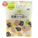 モントワール ASHITAMO 胡麻いっぱい 38g×12個入×(2ケース)| 送料無料 お菓子 袋 ごま ゴマ チャック袋