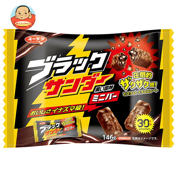 有楽製菓 ブラックサンダー ミニバー 146g×12袋入｜ 送料無料 お菓子 チョコレート