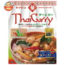 ヤマモリ タイカレー ゲーンパー 160g×5箱入×(2ケース)| 送料無料 レトルト食品 タイカレー カレー ゲーンバー