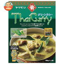 ヤマモリ タイカレーグリーン 180g×5箱入| 送料無料 レトルト食品 タイカレー 1人前