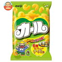 明治 カール チーズあじ 64g×10袋入| 送料無料 お菓子 スナック菓子
