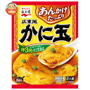 永谷園 広東風かに玉 116.6g×10個入×(2ケース)| 送料無料 惣菜の素 料理の素 調味料 あんかけ 2人前