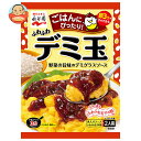 永谷園 デミ玉 134.2g×10個入×(2ケース)| 送料無料 惣菜の素 料理の素 調味料 デミグラスソース 2人前