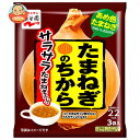 永谷園 たまねぎのちから サラサラたまねぎスープ 20.4g(6.8g×3袋)×10袋入×(2ケース)| 送料無料 インスタント 即席 玉ねぎ オニオンスープ