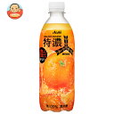 アサヒ飲料 三ツ矢 特濃オレンジスカッシュ 500mlペットボトル×24本入×(2ケース)| 送料無料 炭酸飲料 オレンジ 微炭酸