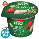 【チルド(冷蔵)商品】ダノンジャパン ダノンビオ BIO 腸活これだけ 贅沢ストロベリー 150g×12個入| 送料無料 ダノン ヨーグルト BIO いちご ダ...